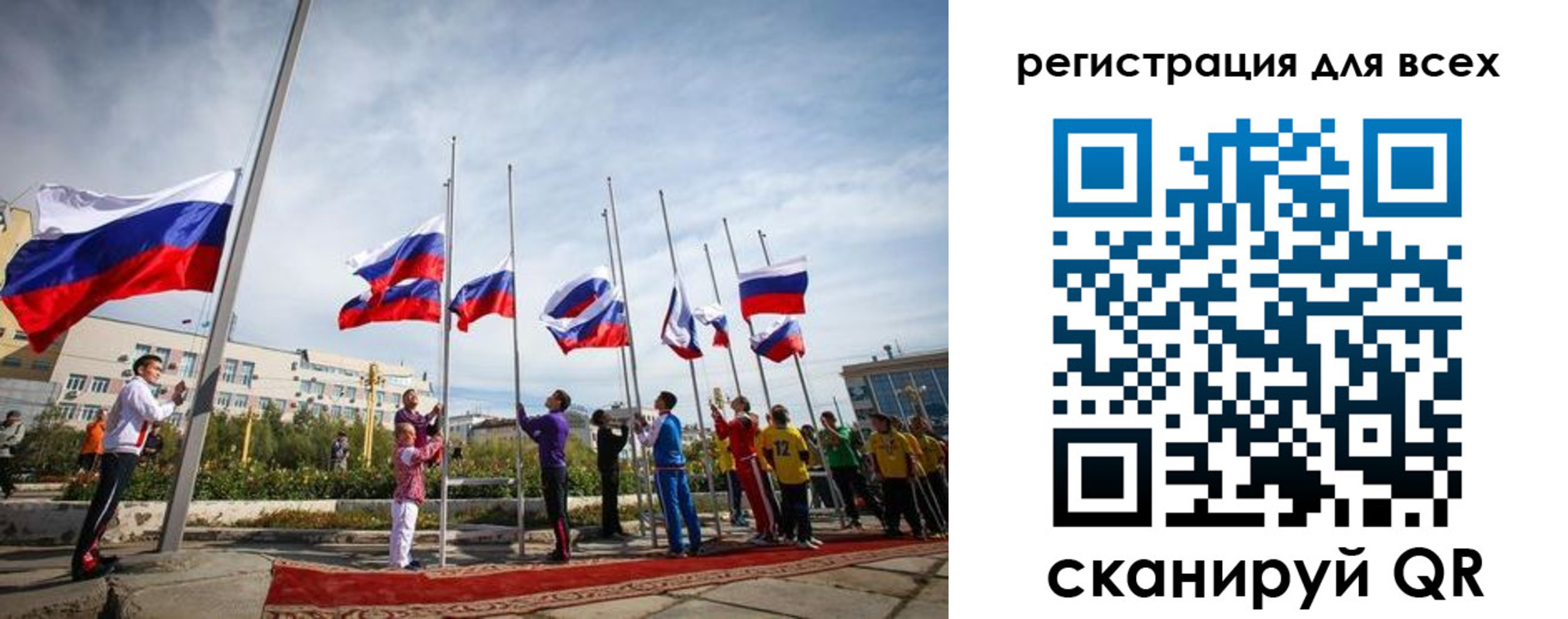 прописка от собственника в Богдановиче