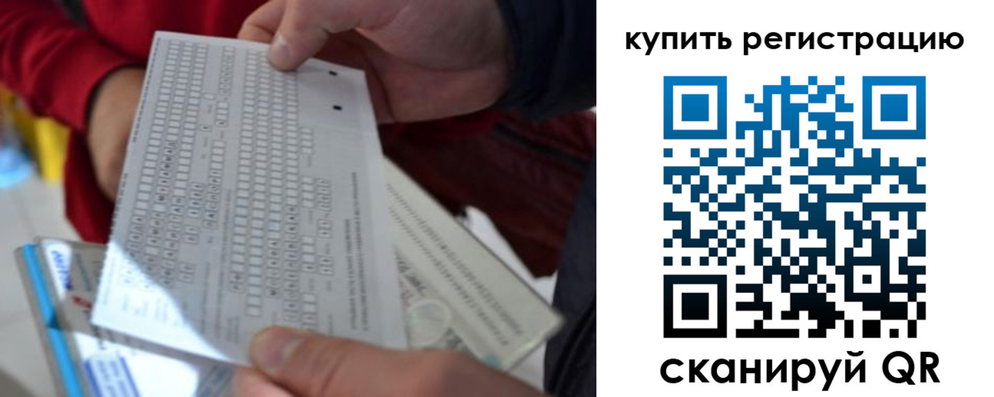 прописка в квартире в Богдановиче