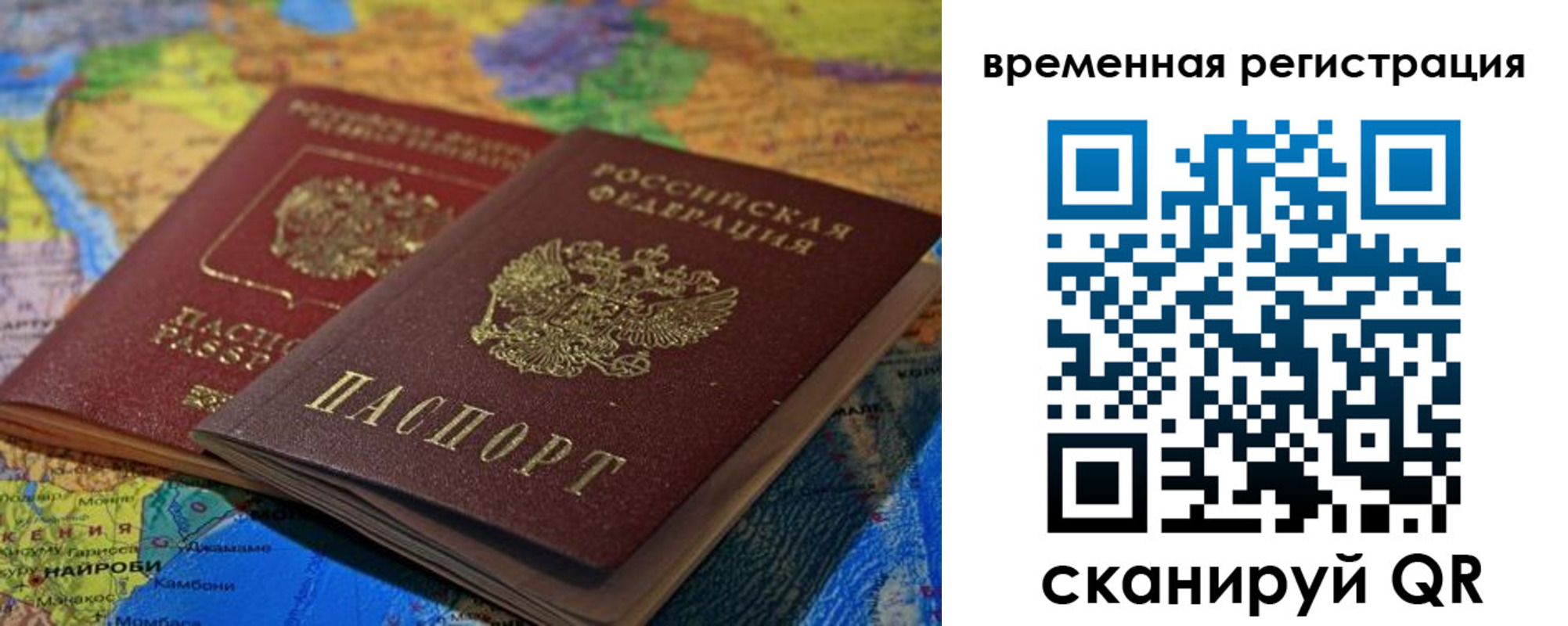 регистрация для дет. сада в Богдановиче